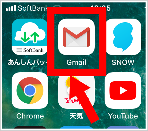 gmailアプリiphone３