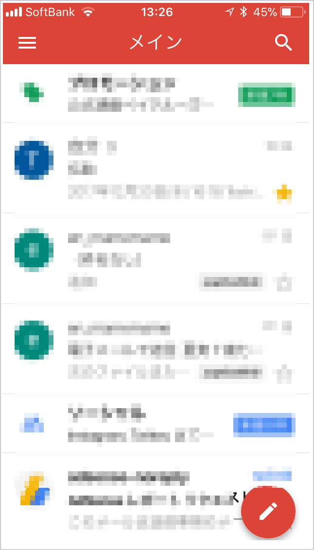 gmailアプリiphone４