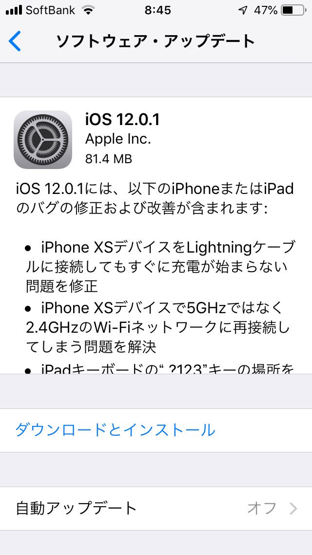 iOS12.0.1