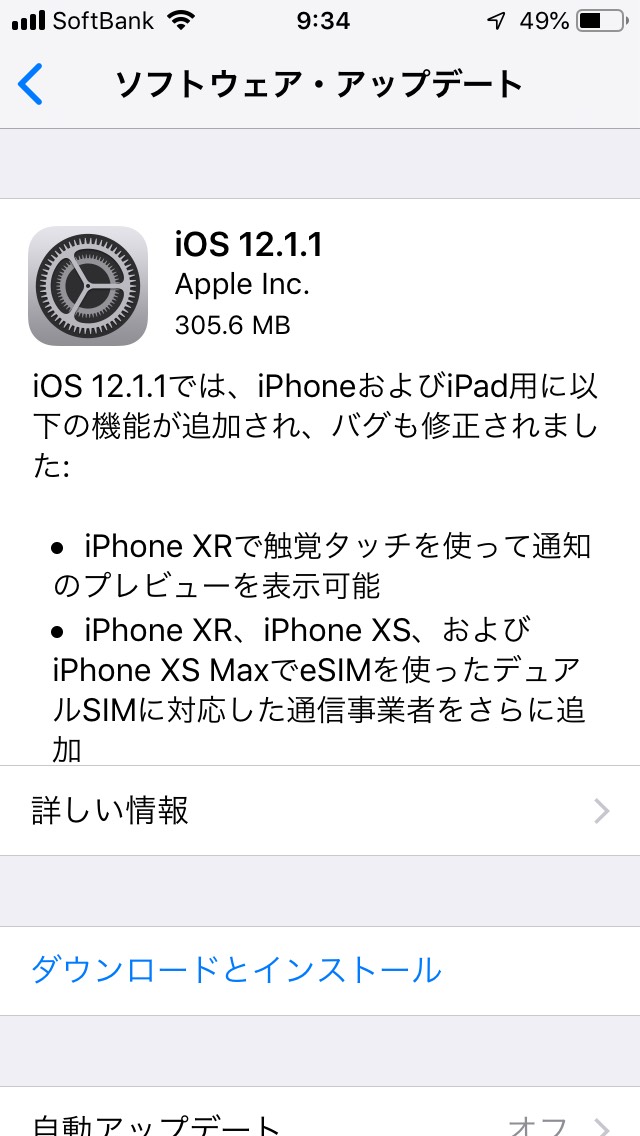 iOS12.1.1